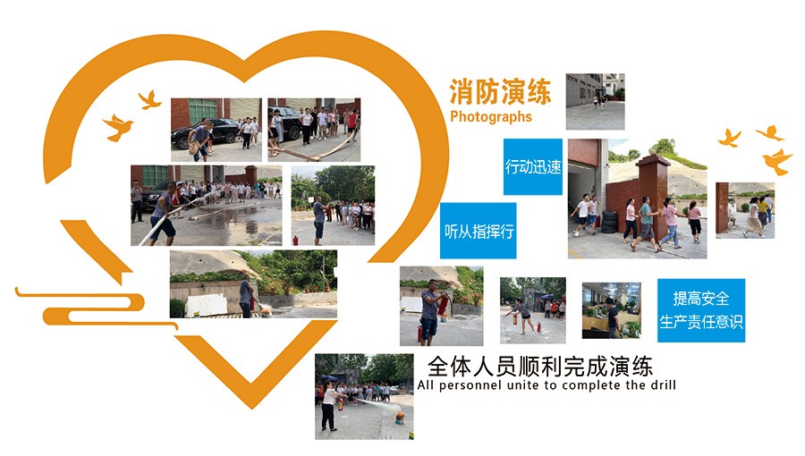 东莞草莓污视频下载服装草莓视频污在线有限公司 消防演练