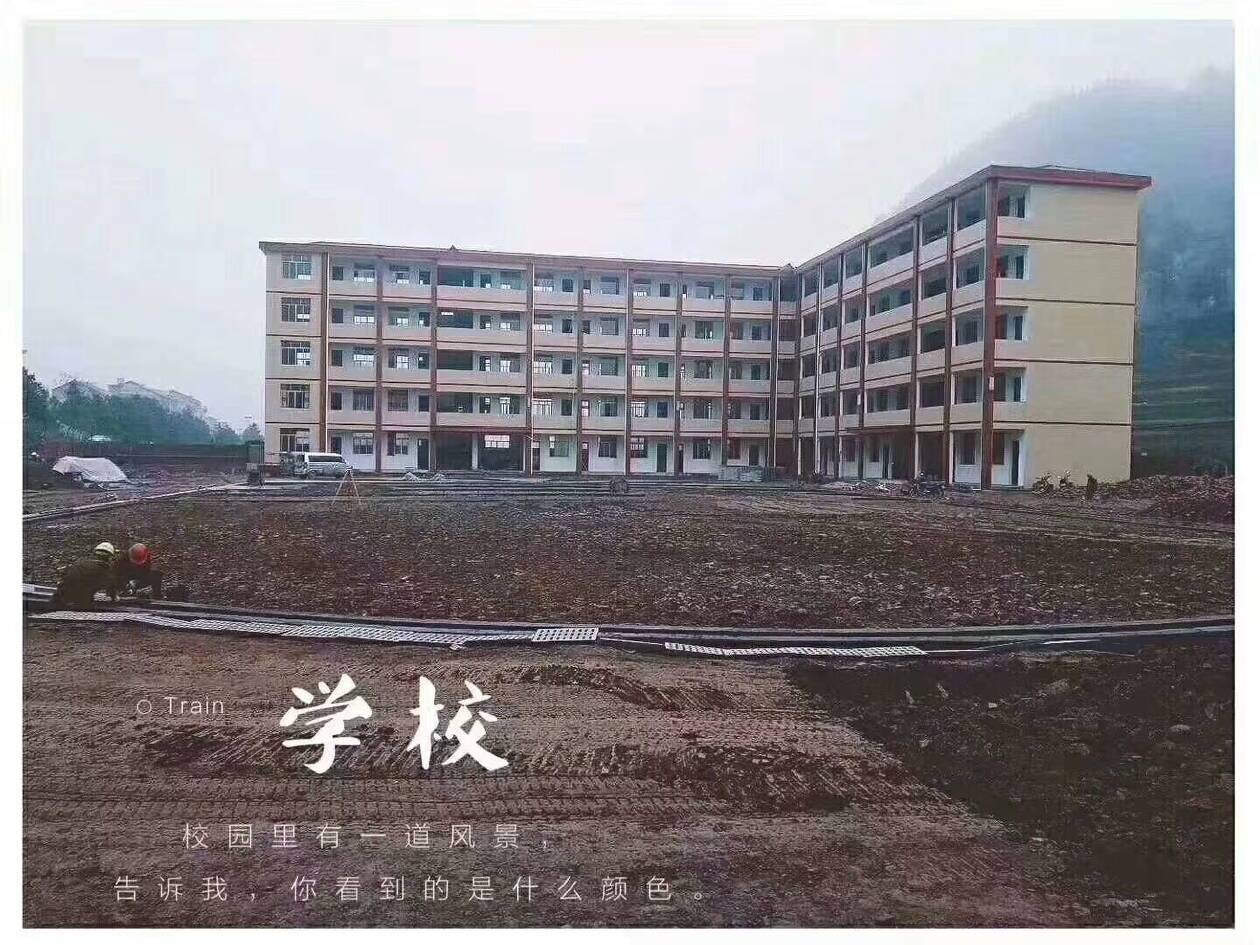 草莓污视频下载献捐“爱心捐款，情暖校园——淑浦小横垅乡中心小学落成